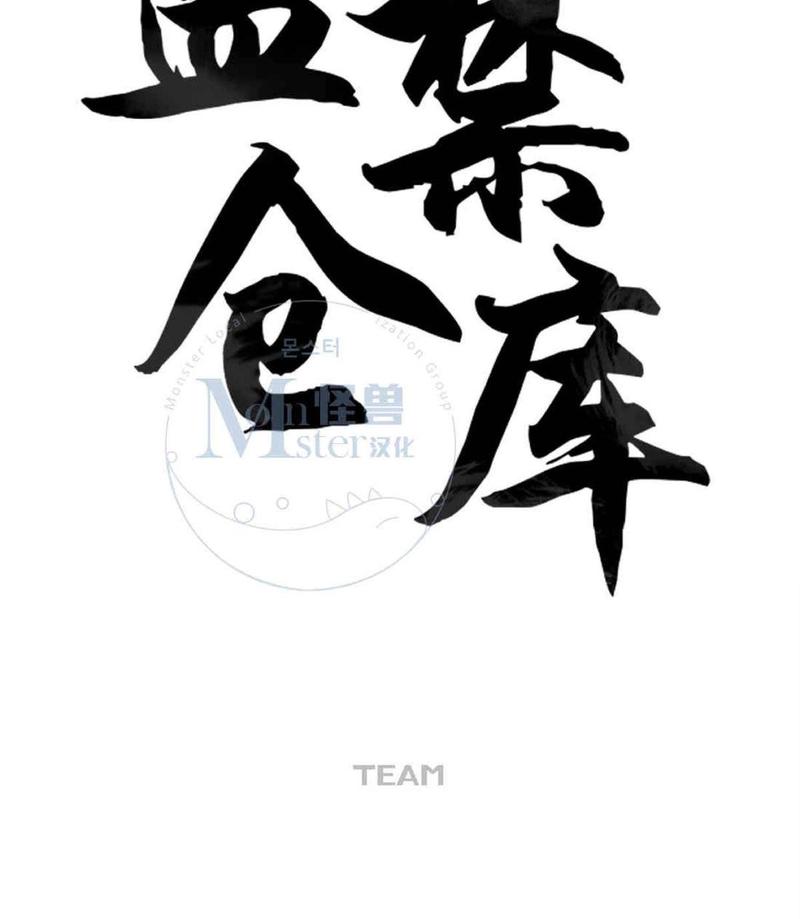 第38话1