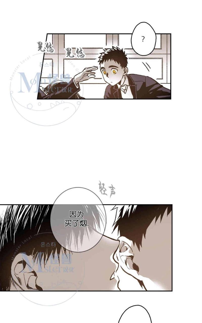 第38话4