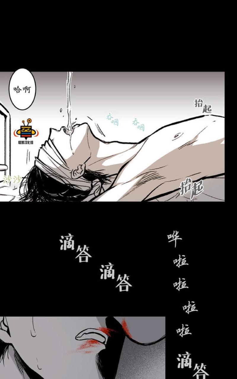 第10话3