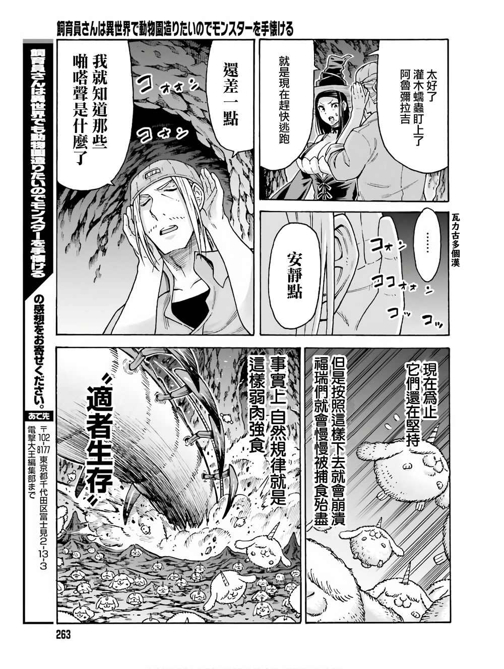 第5话0