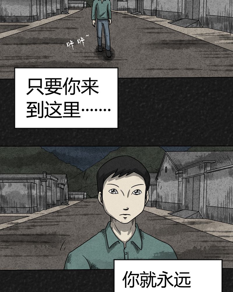 第6章：时间小镇上3