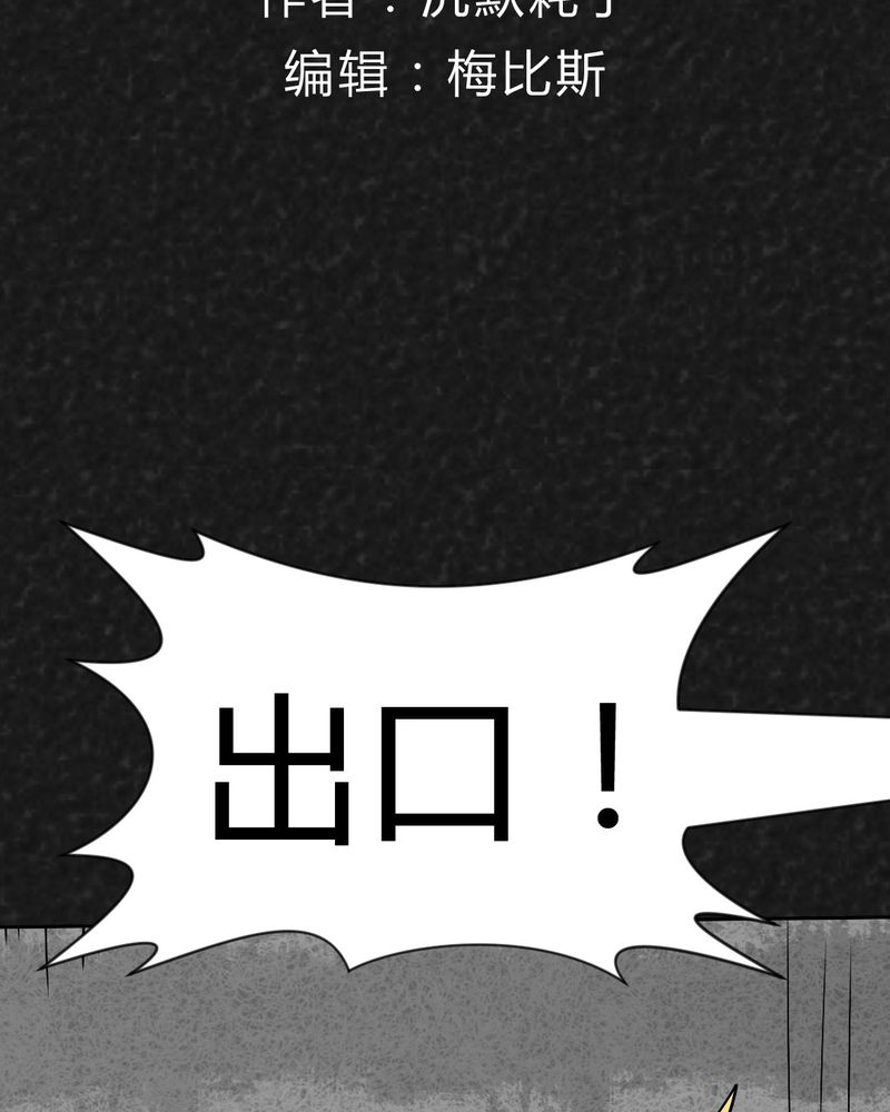 第32章：时间小镇2（三）1