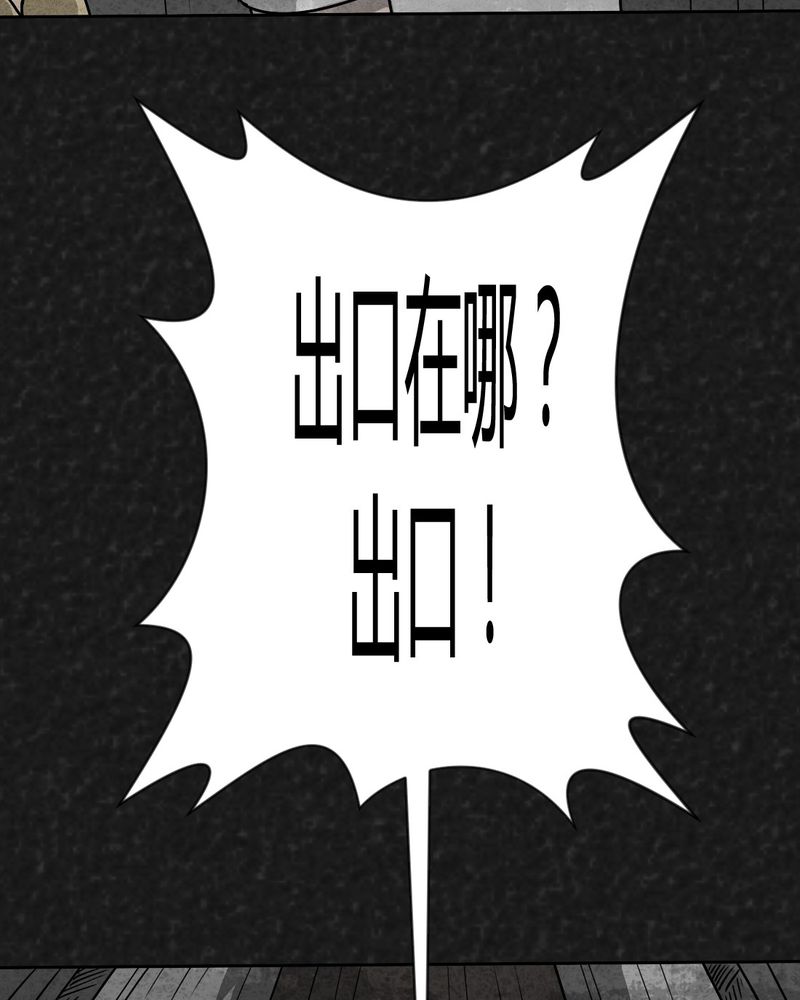 第32章：时间小镇2（三）3
