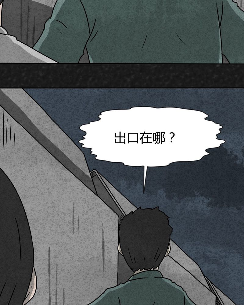 第32章：时间小镇2（三）3