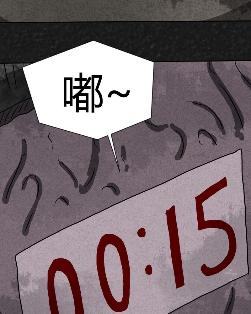 第34章：时间小镇2（五）2