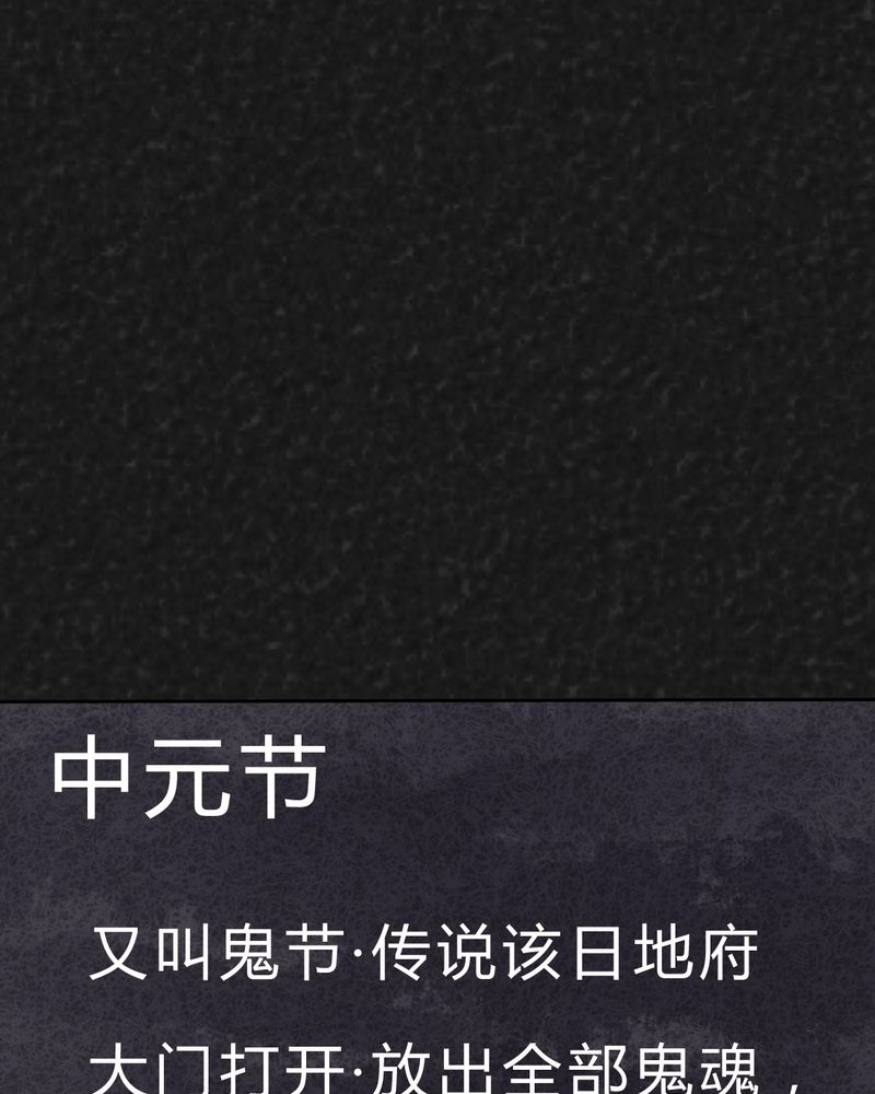 第23章：咚！4