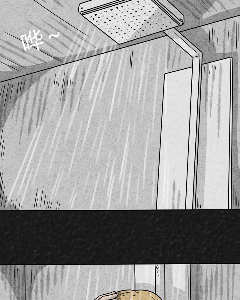 第23章：咚！2