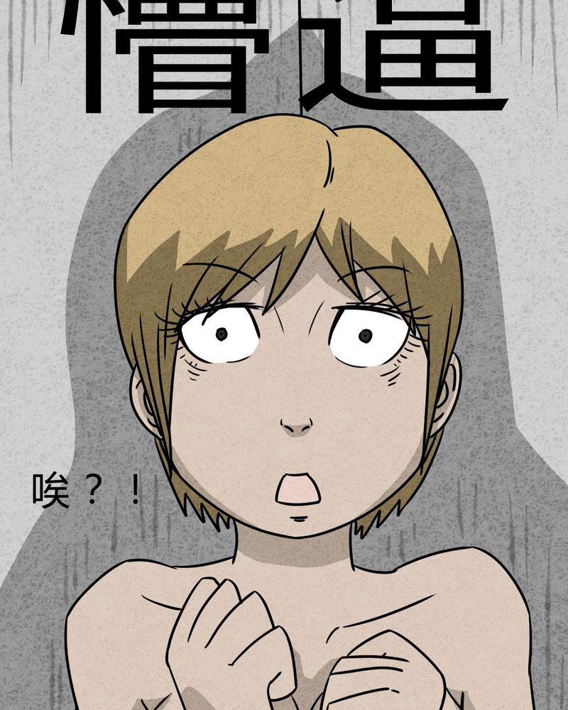 第23章：咚！2