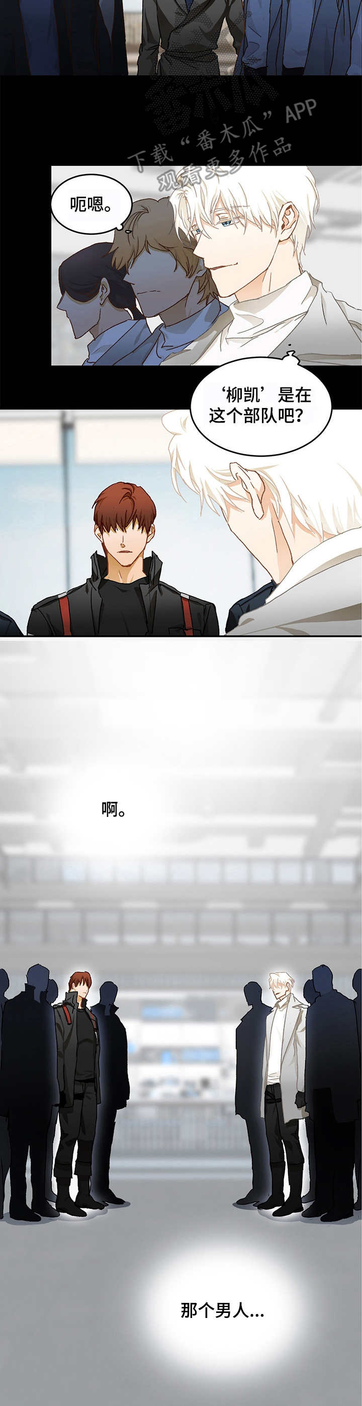 第10章：好奇2