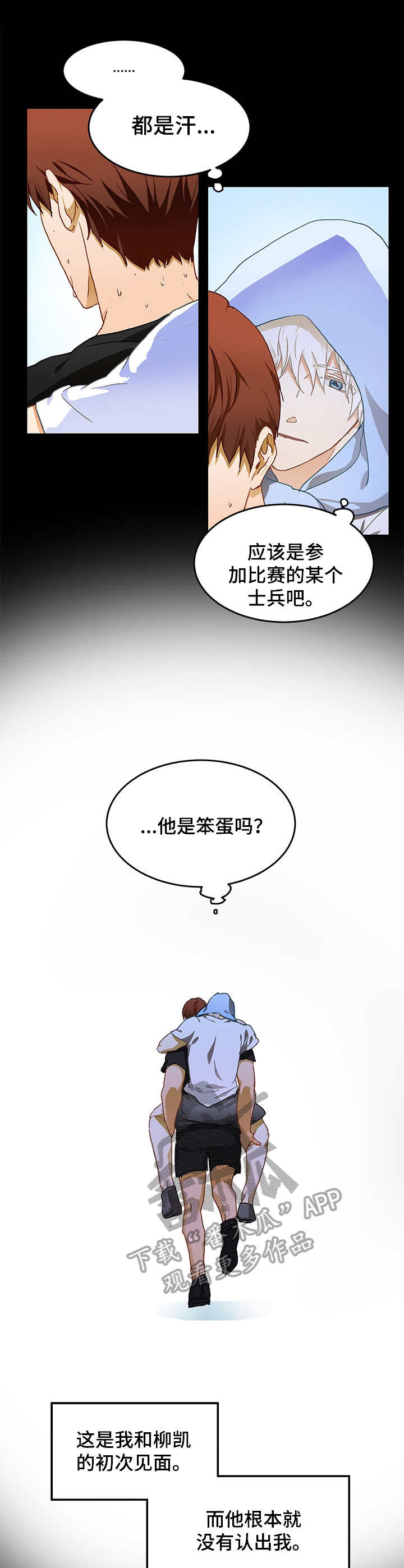 第10章：好奇0