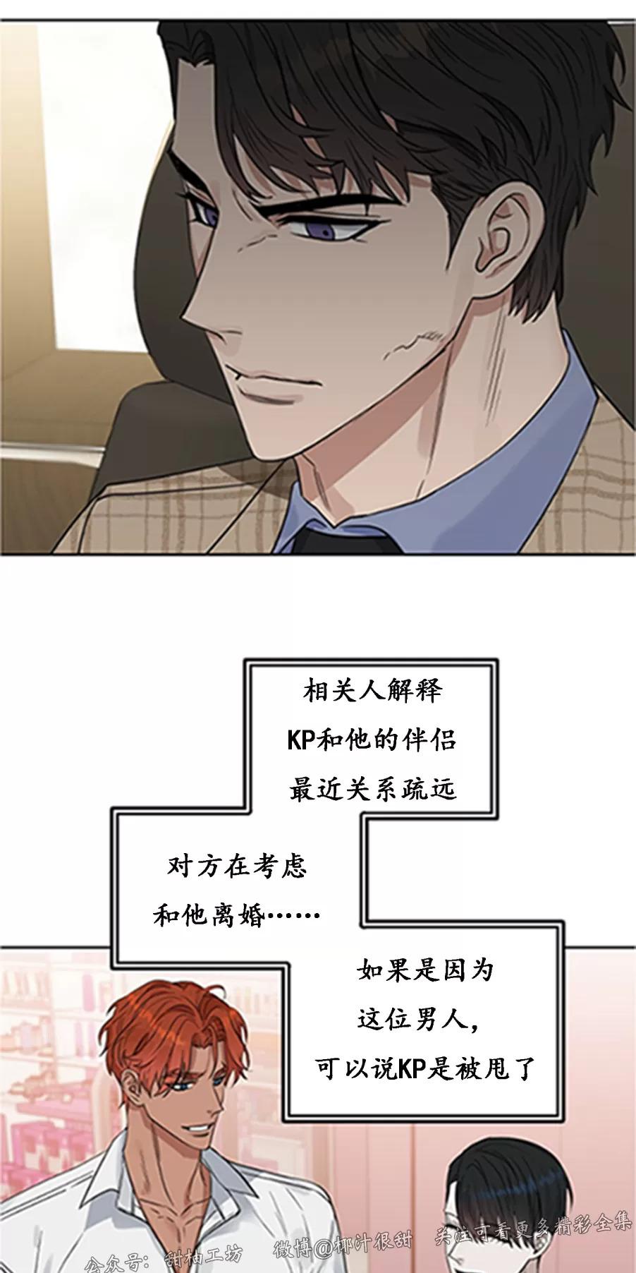外传124