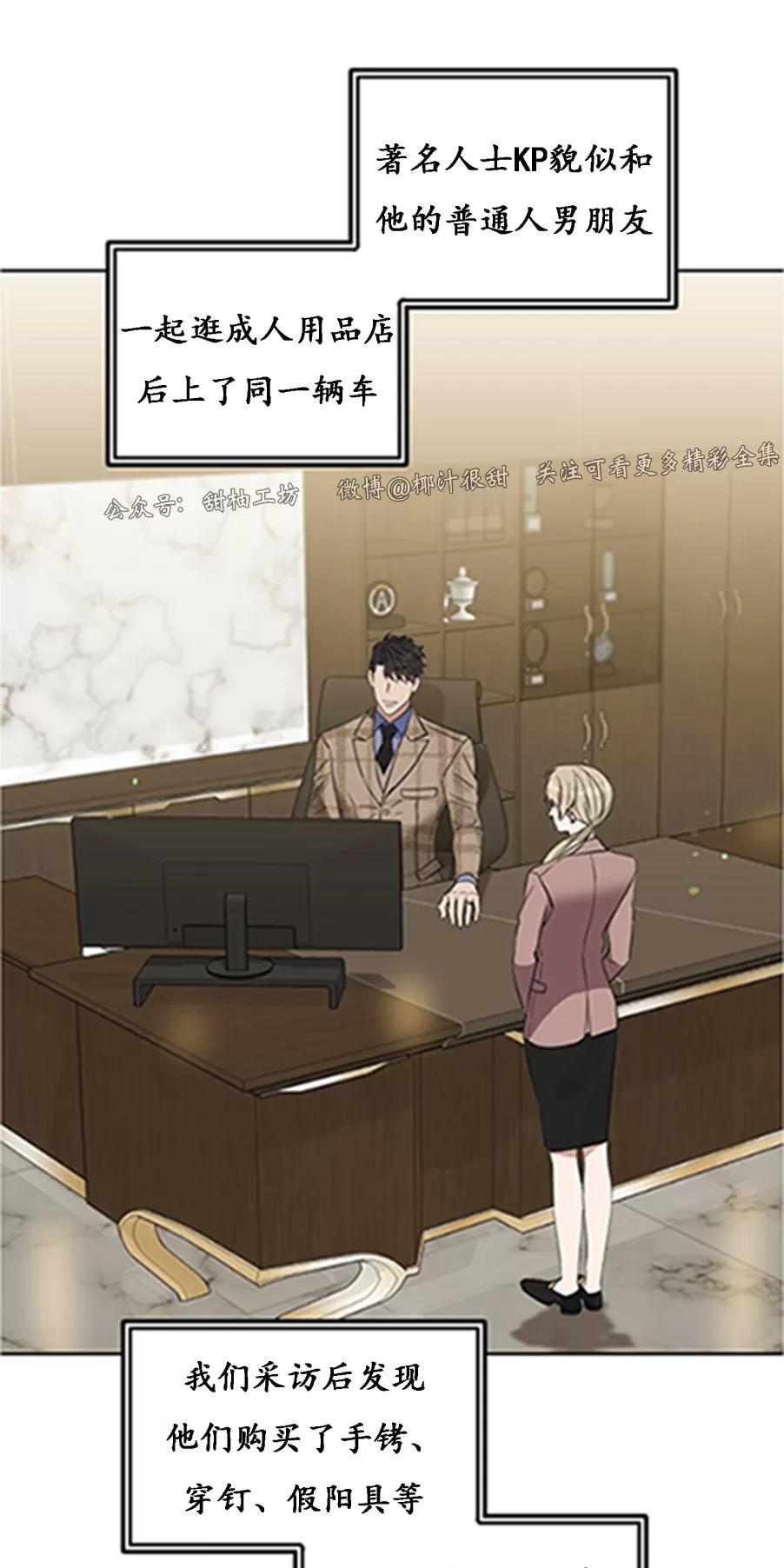 外传122