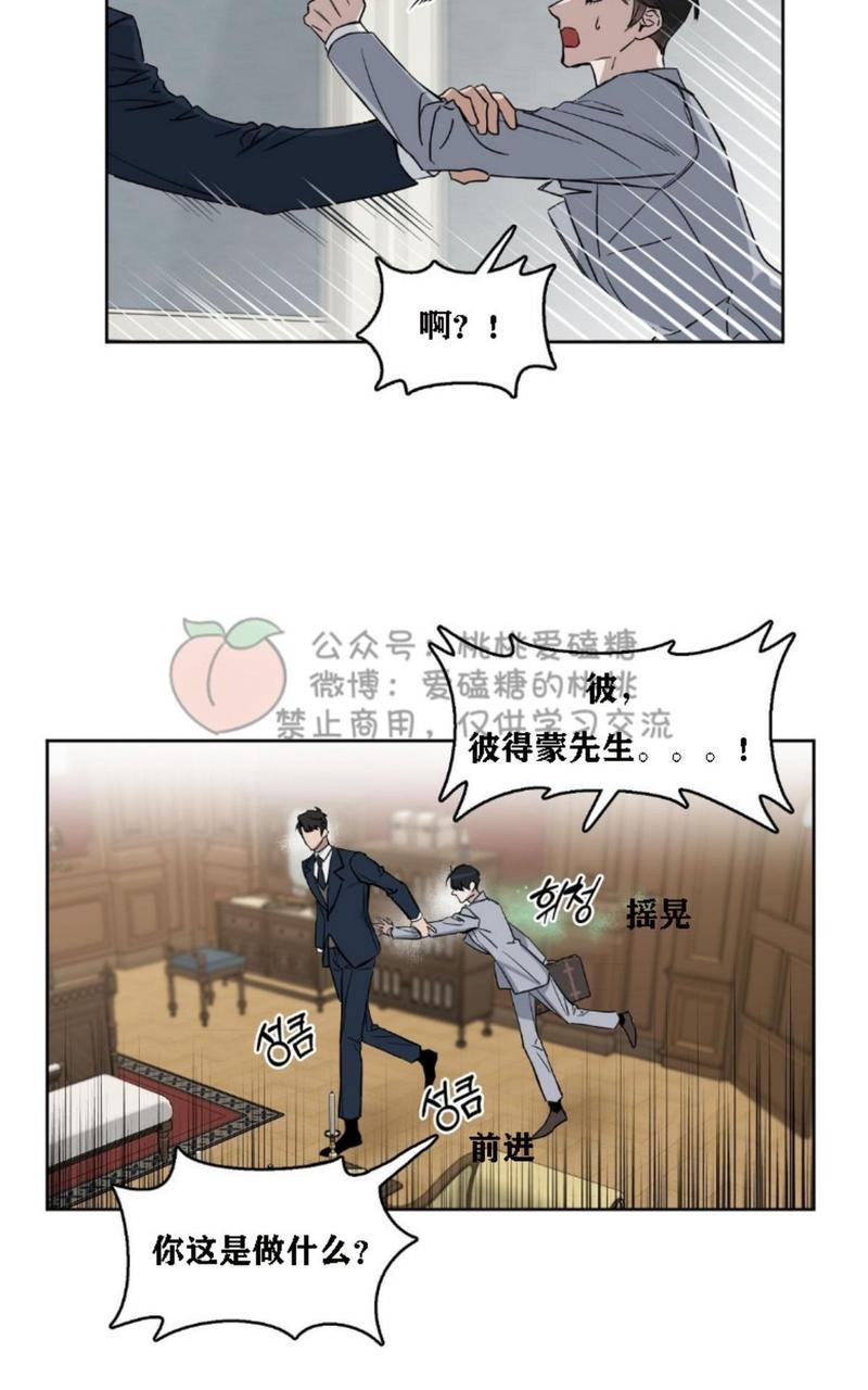 第17话4