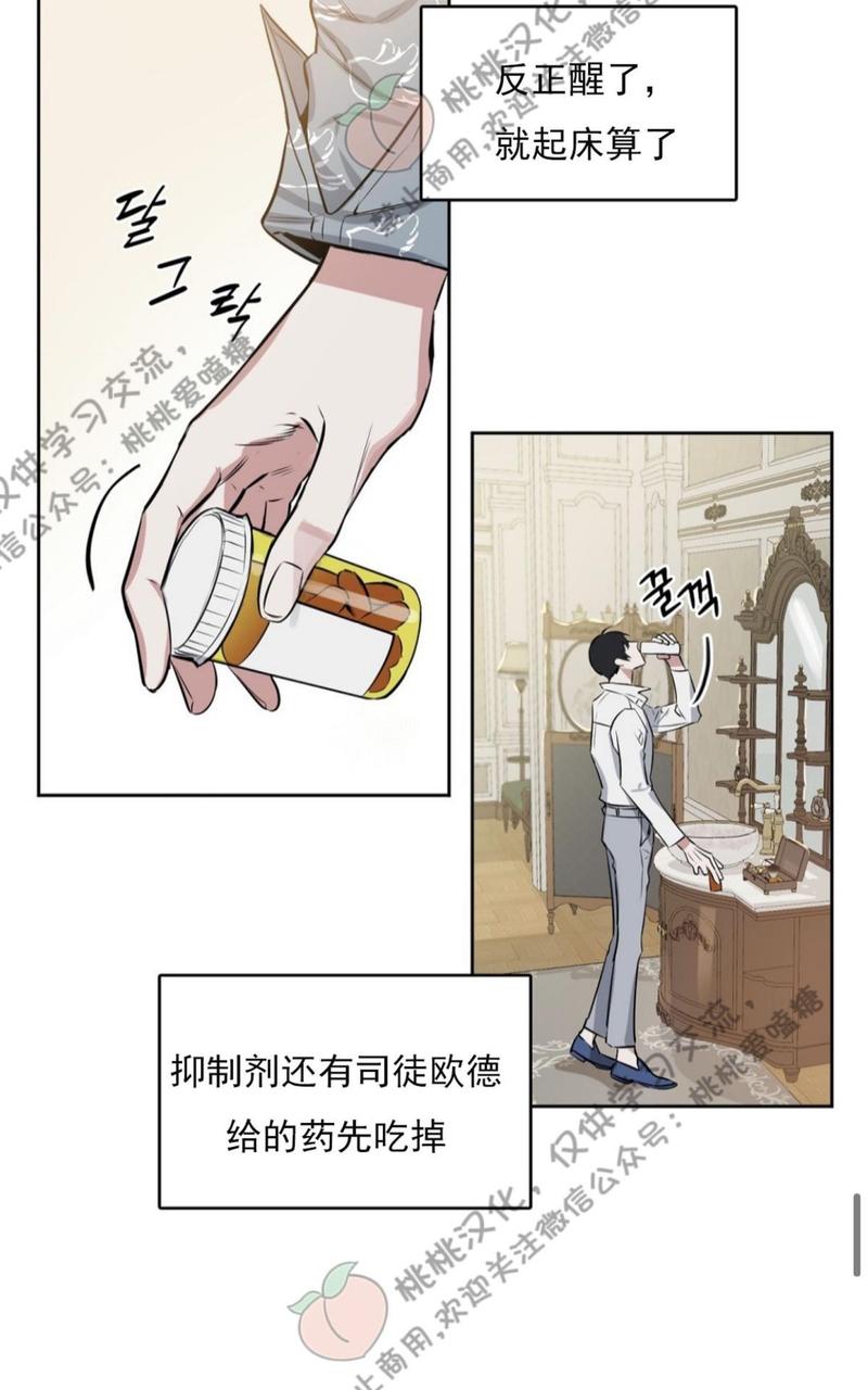 第9话1