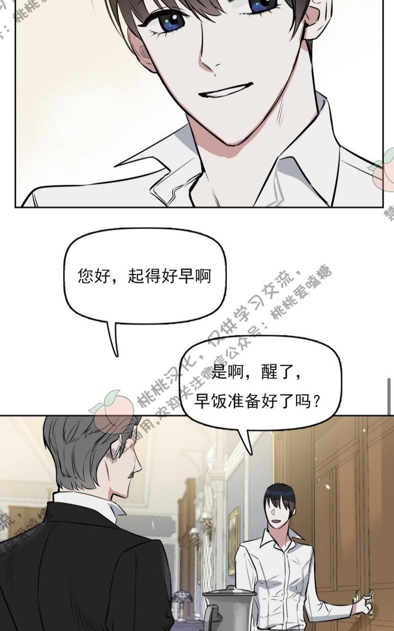 第9话3