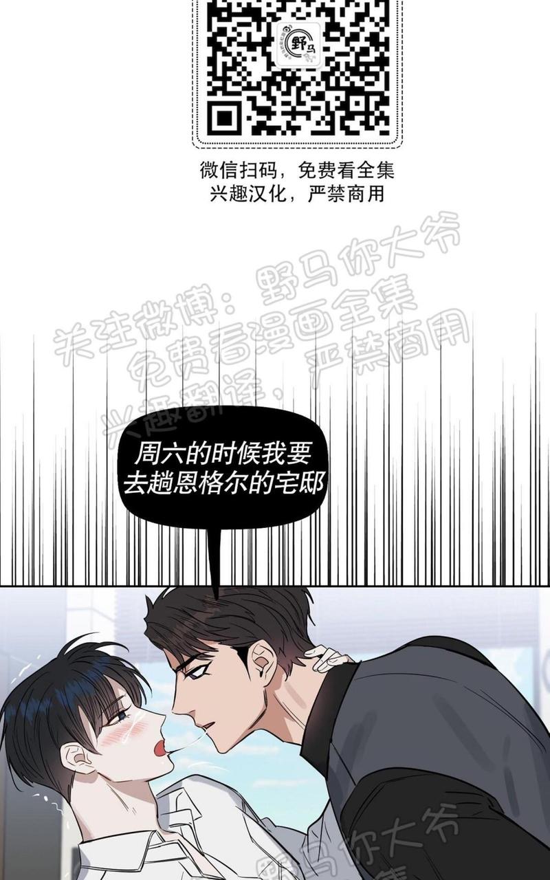 第22话2