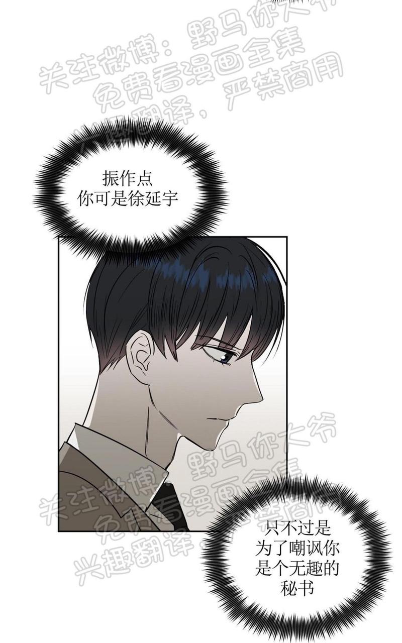 第22话2