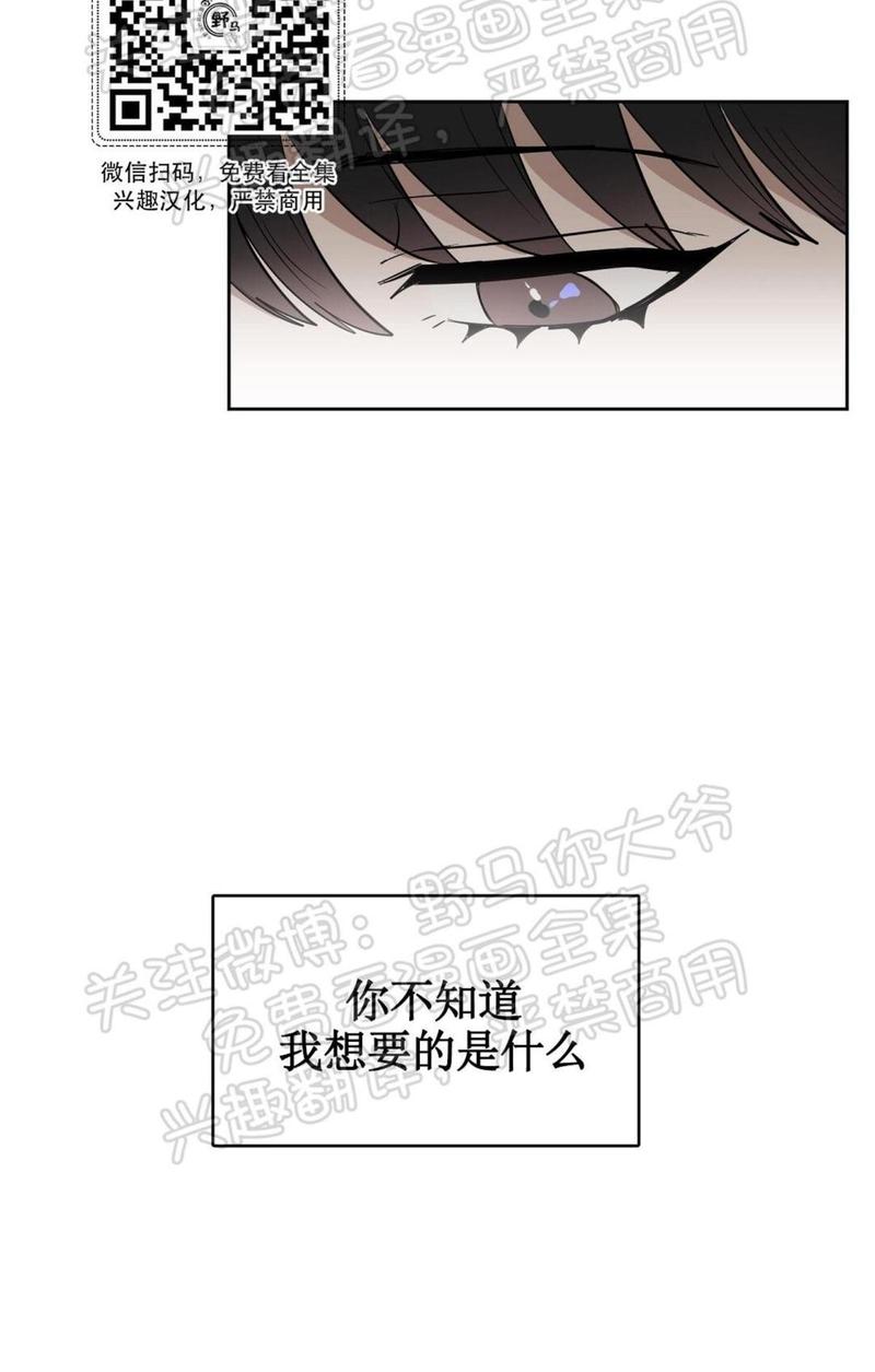 第22话3