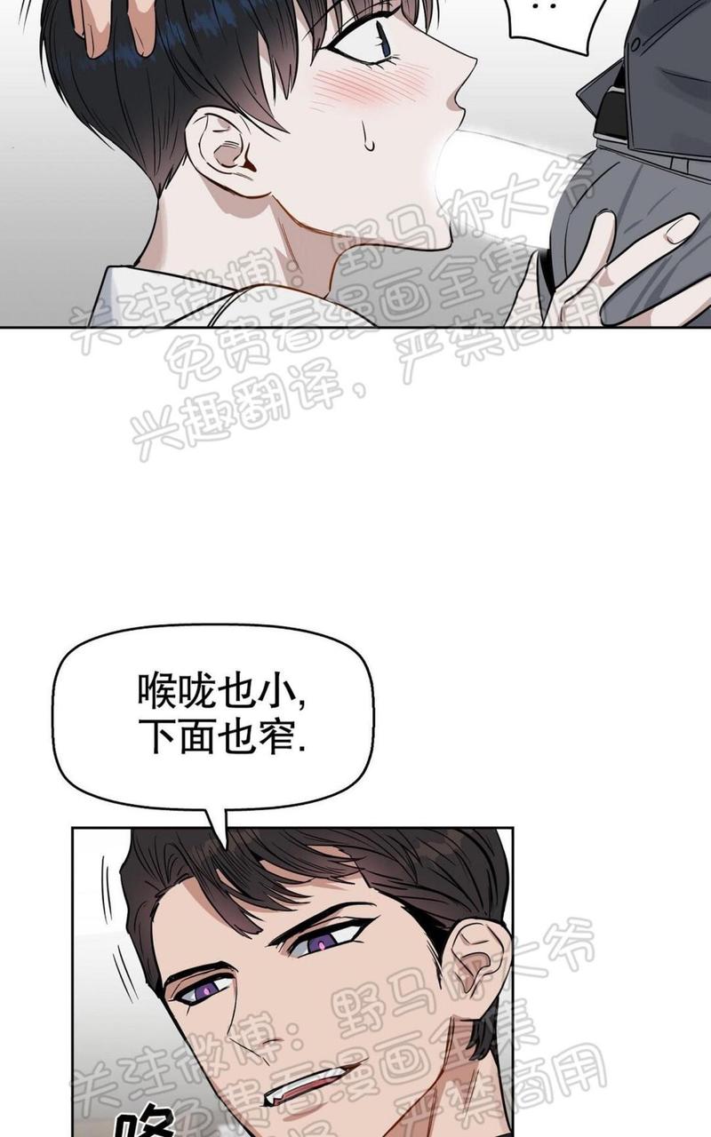 第22话4