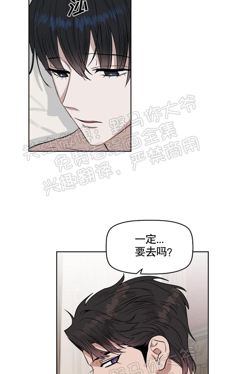 第22话4