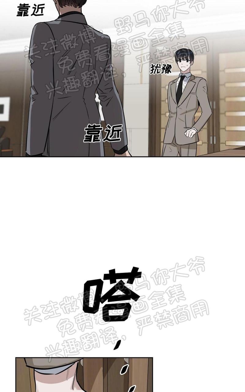 第22话4