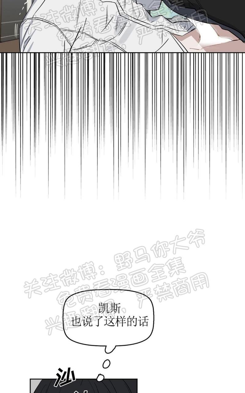 第22话3