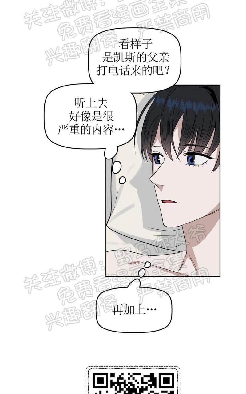 第22话1