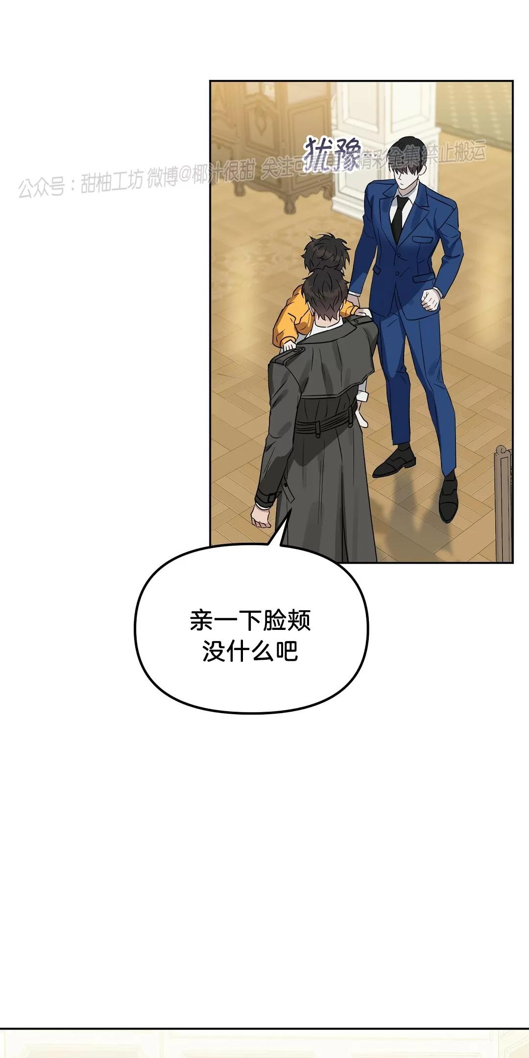 外传161