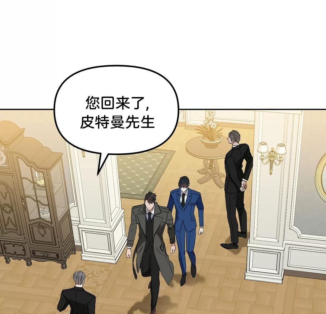 外传161