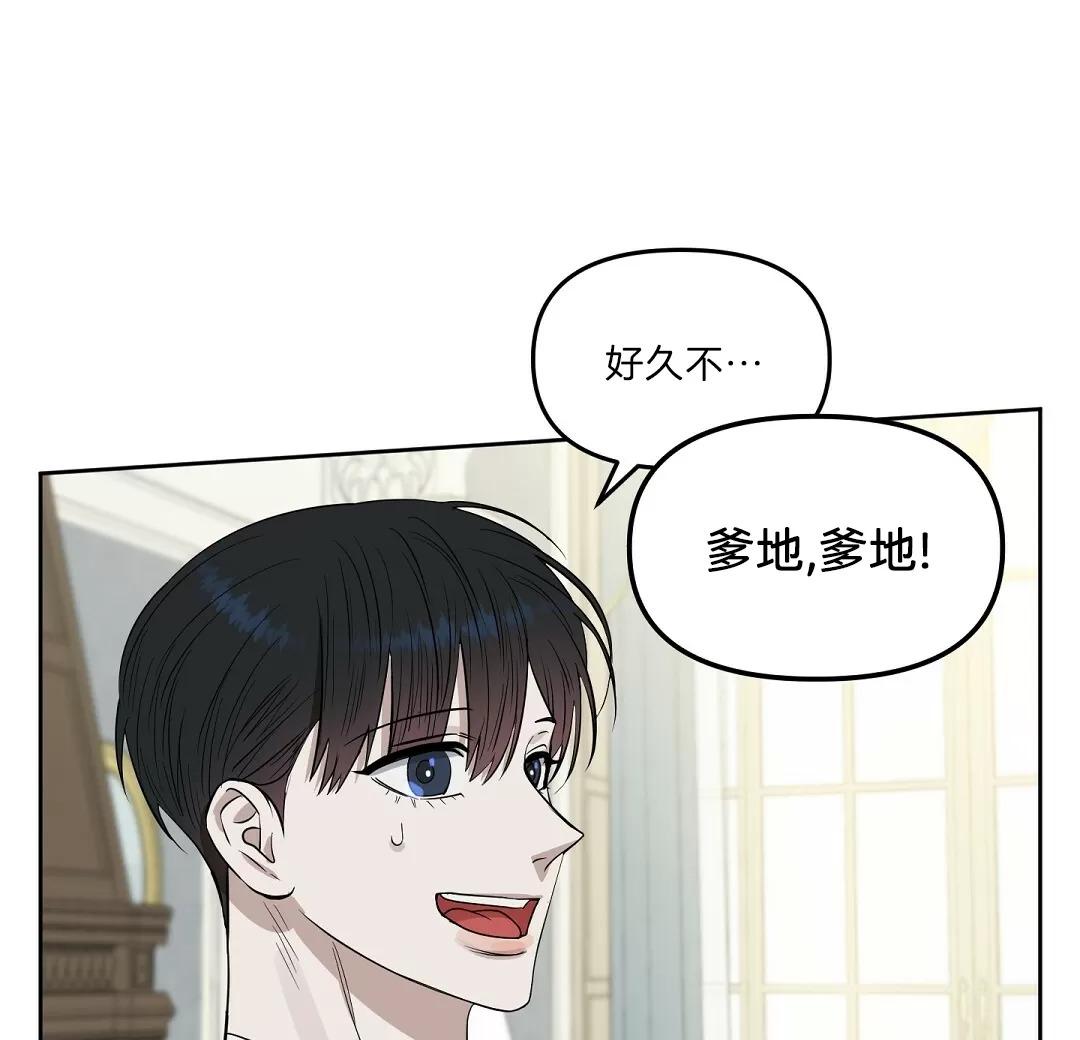 外传164