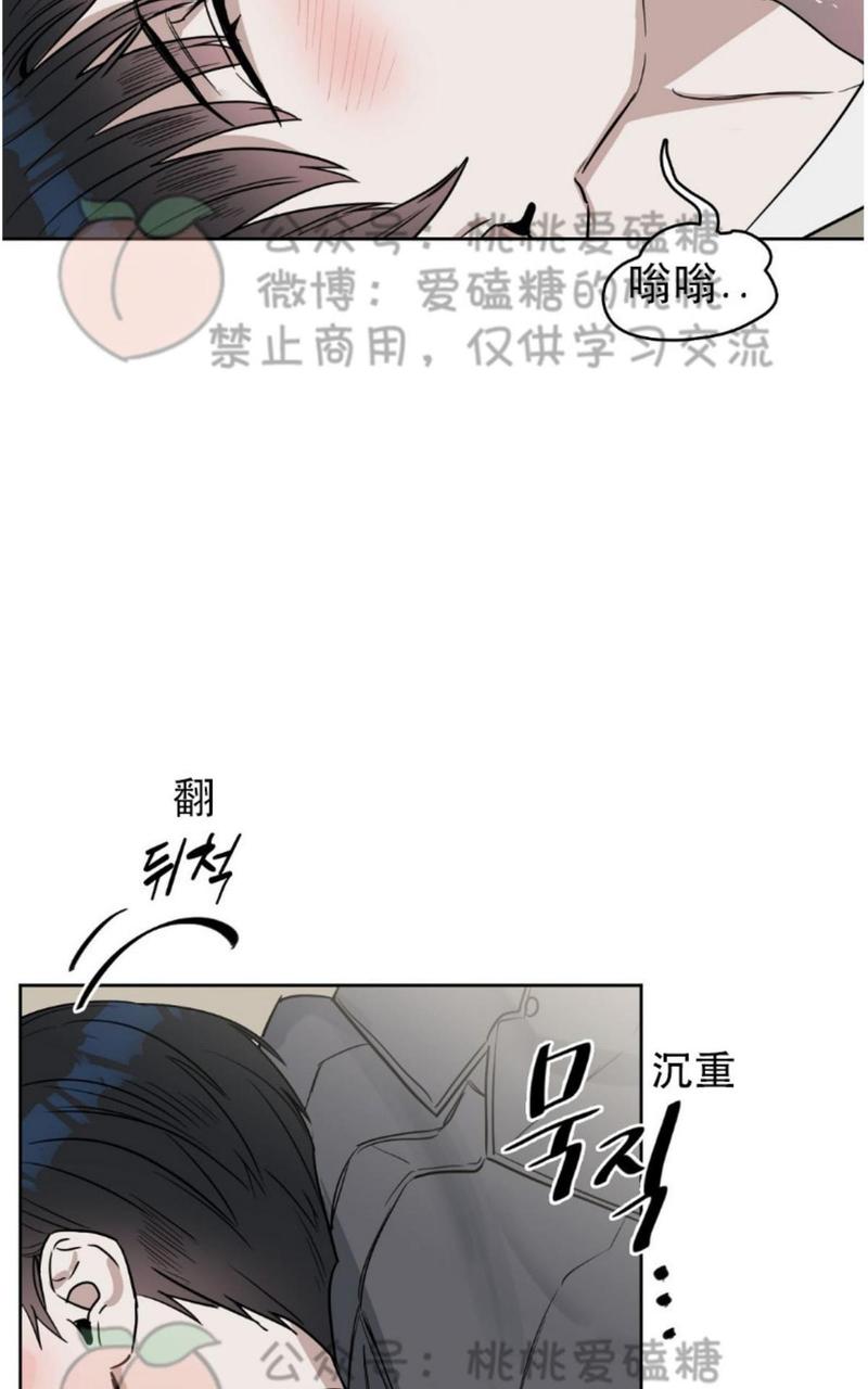 第15话3