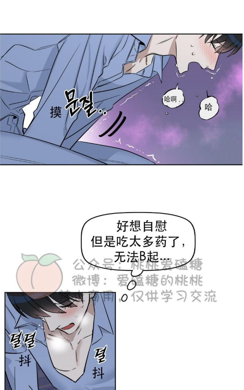 第15话4