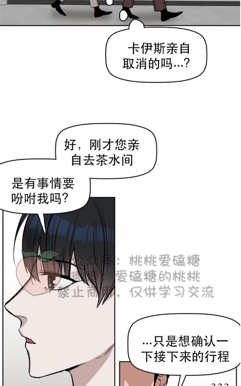第15话3