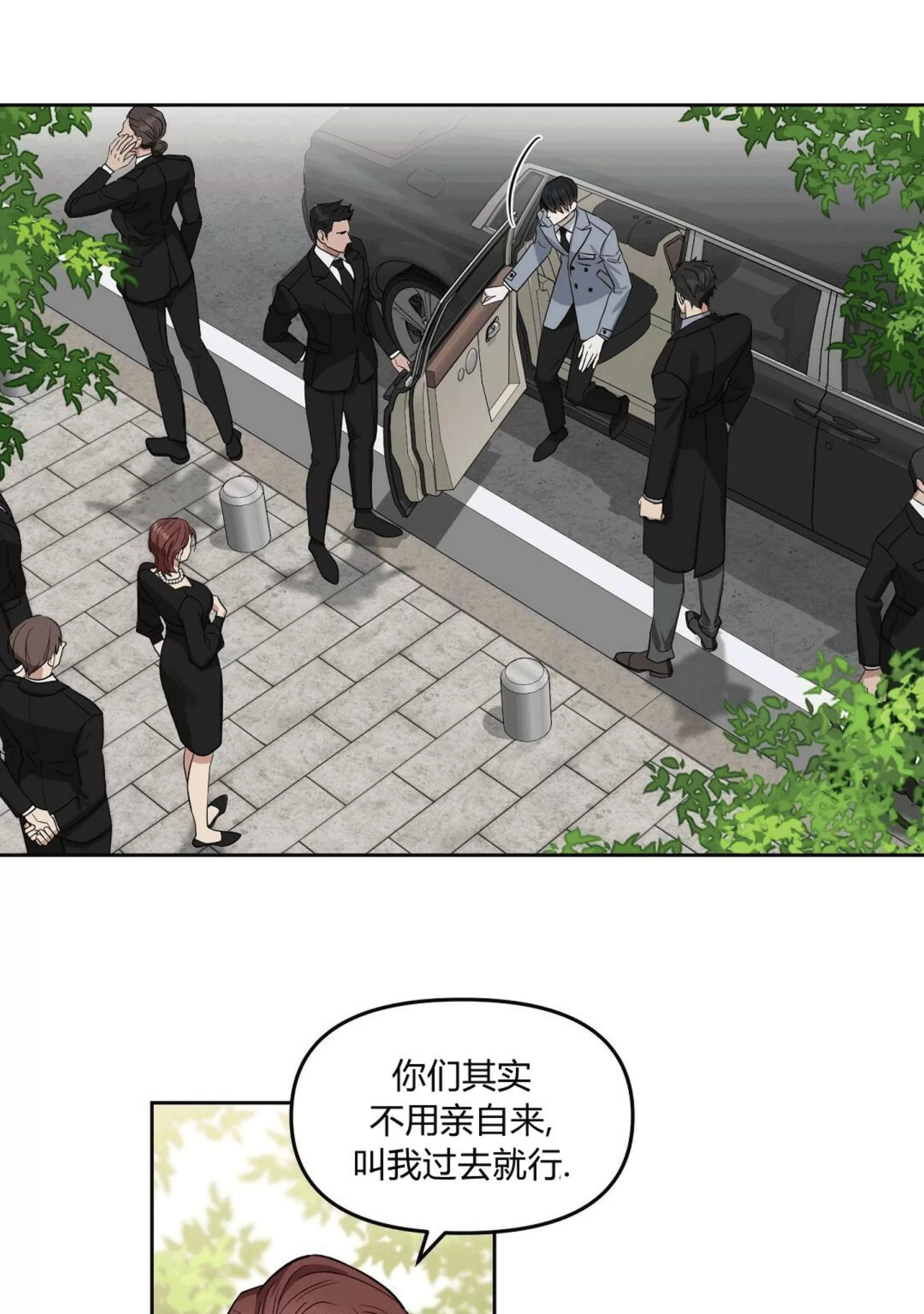 外传172