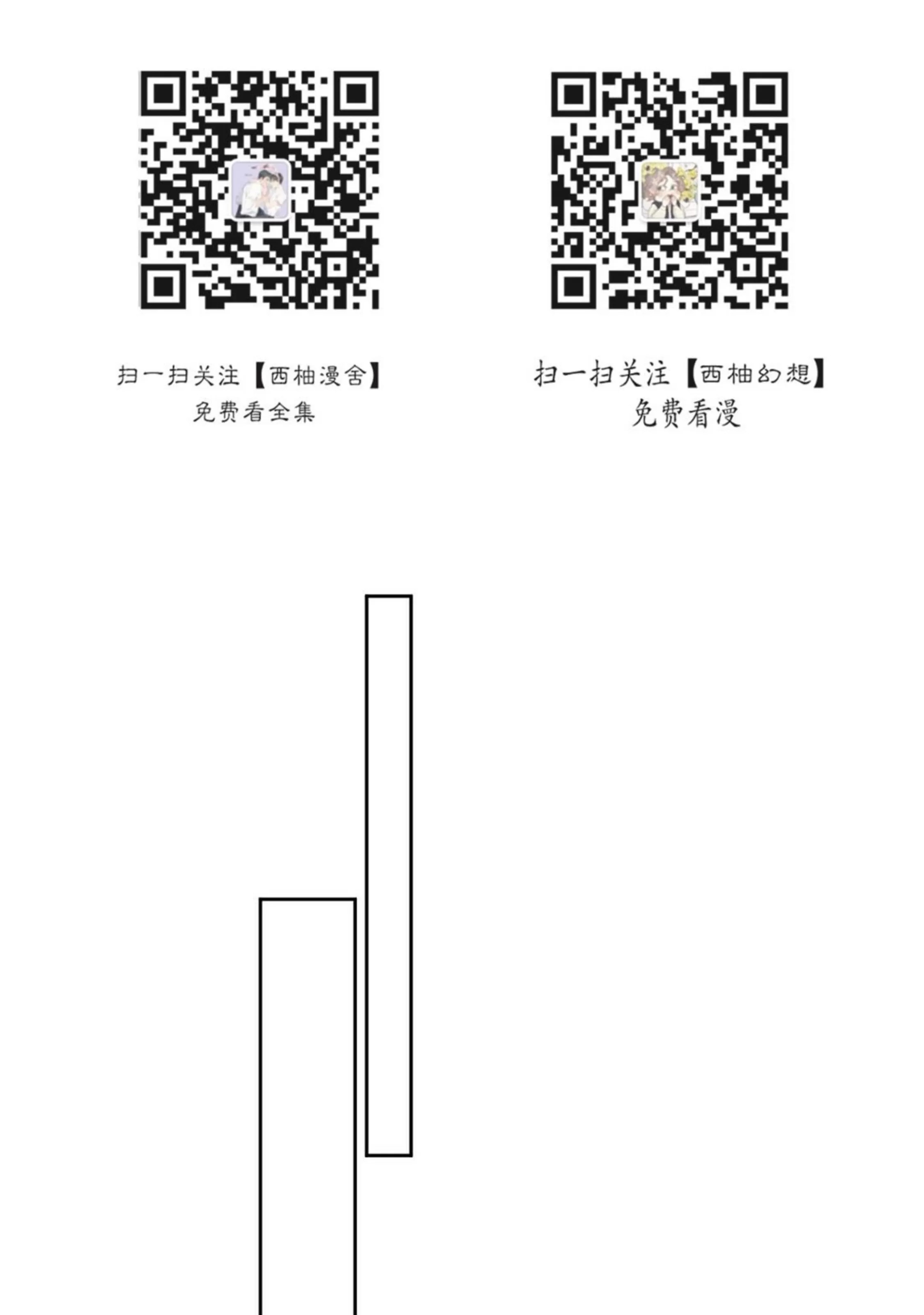 外传170