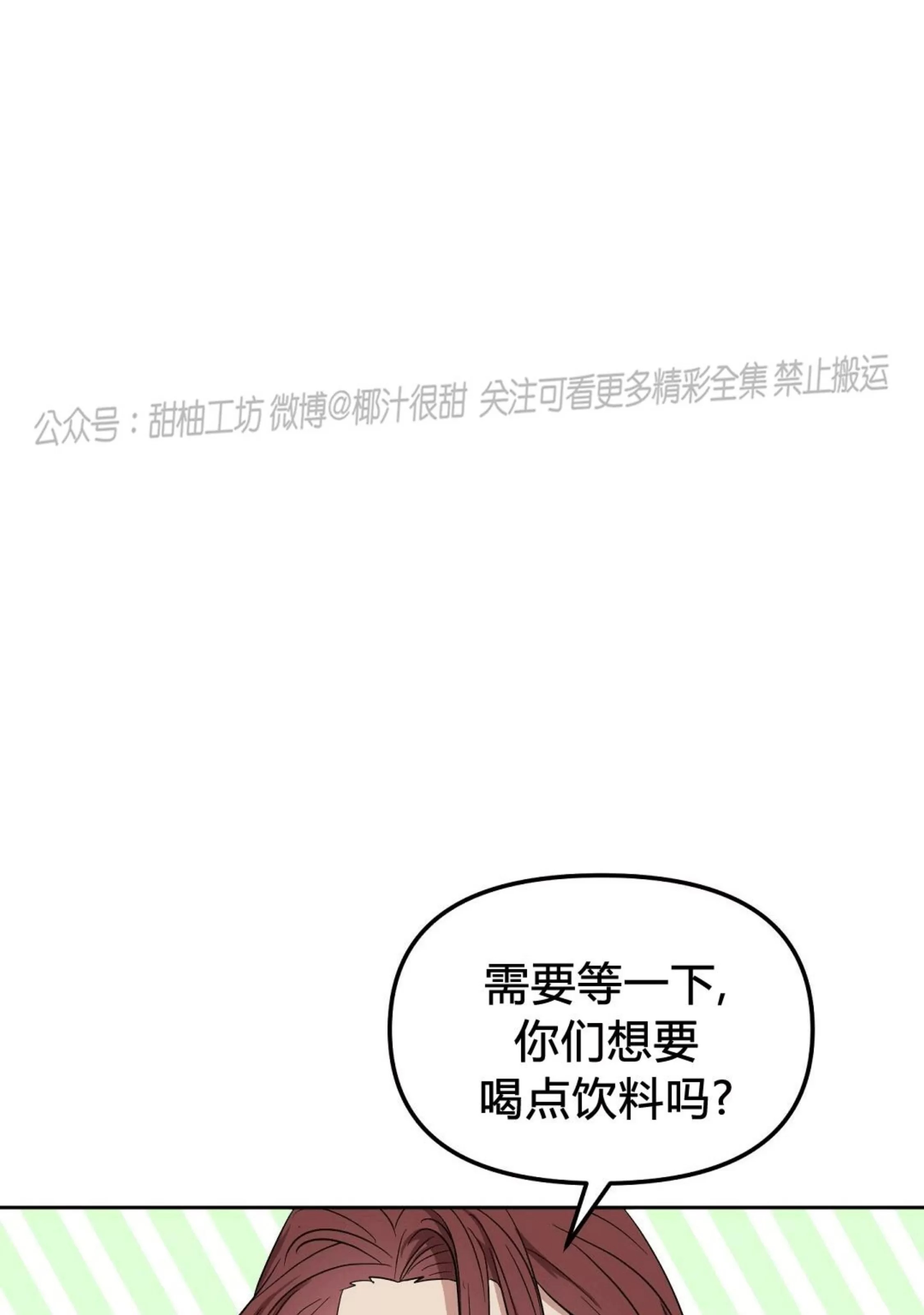 外传171
