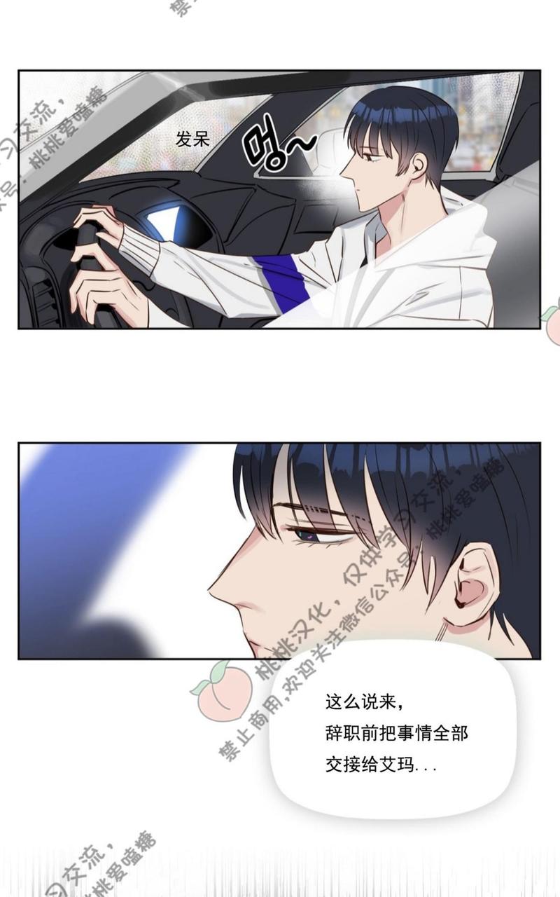 第5话4