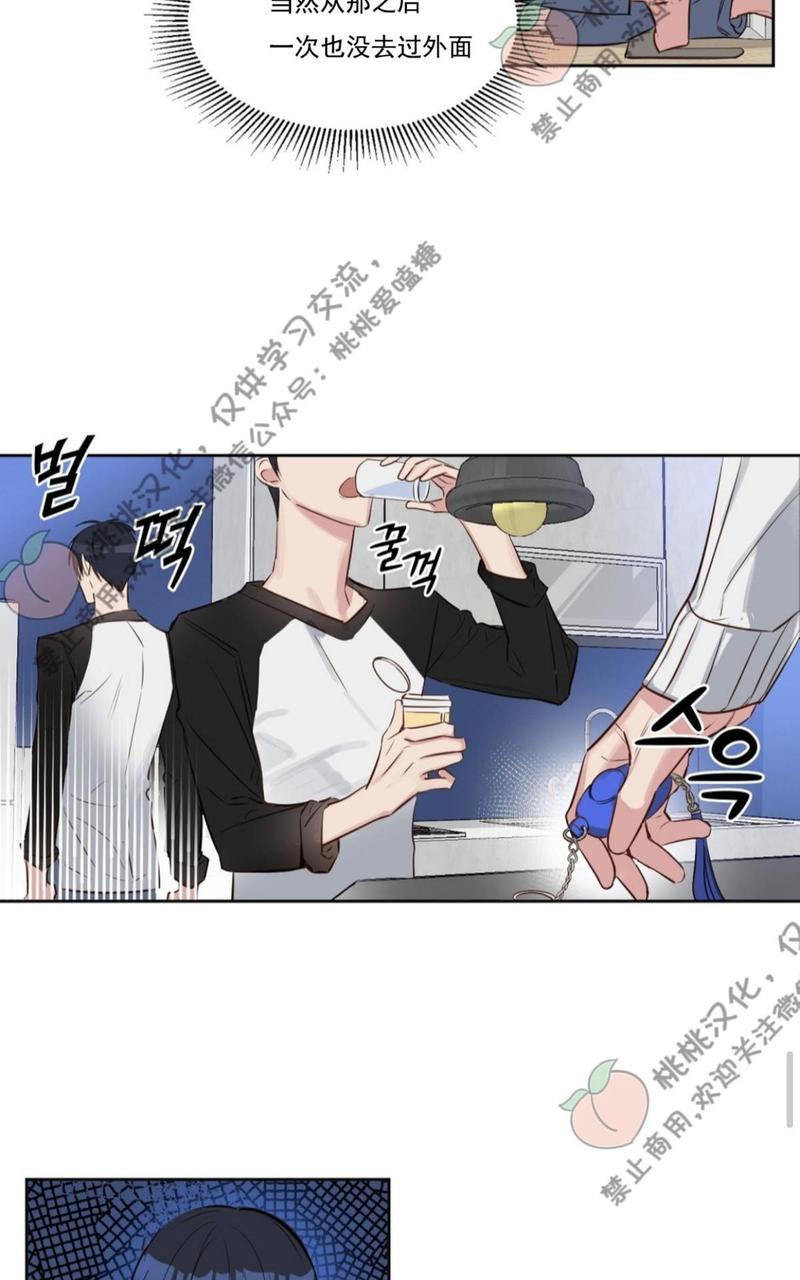 第5话1