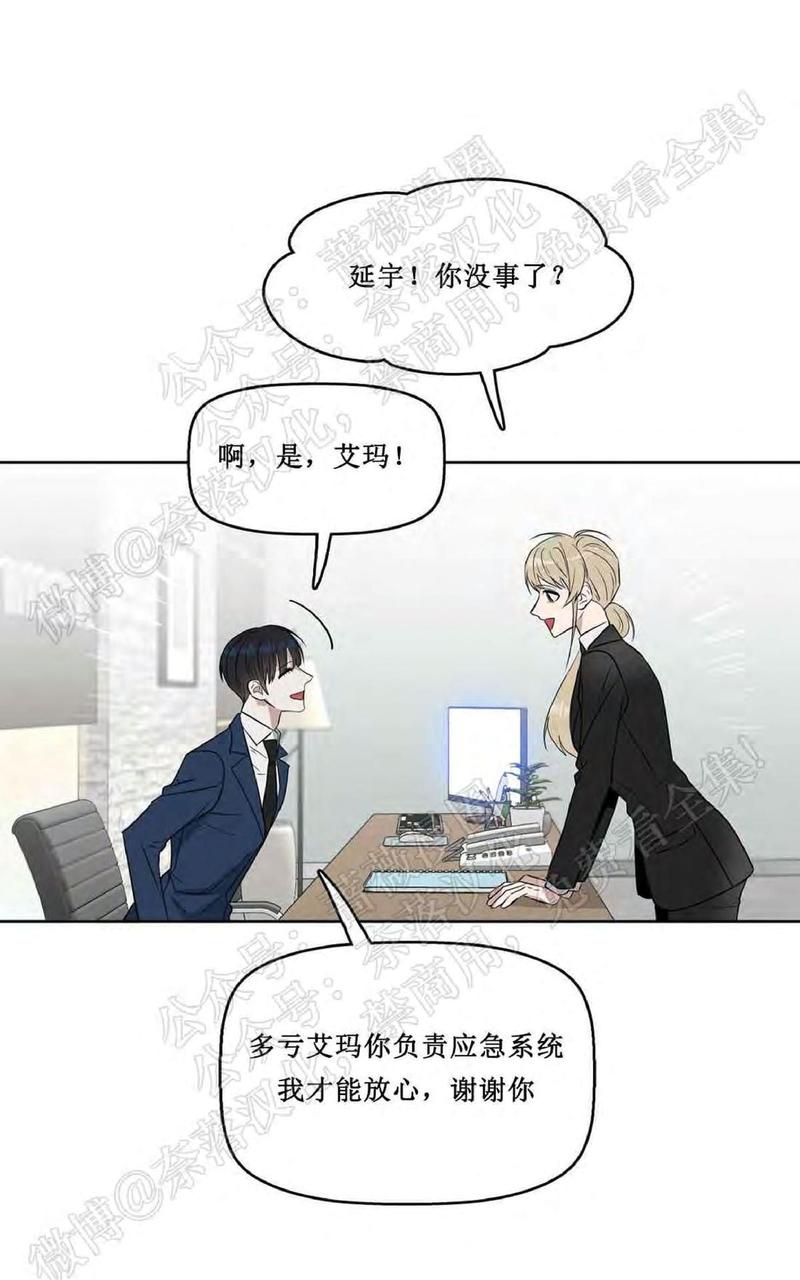 第20话2