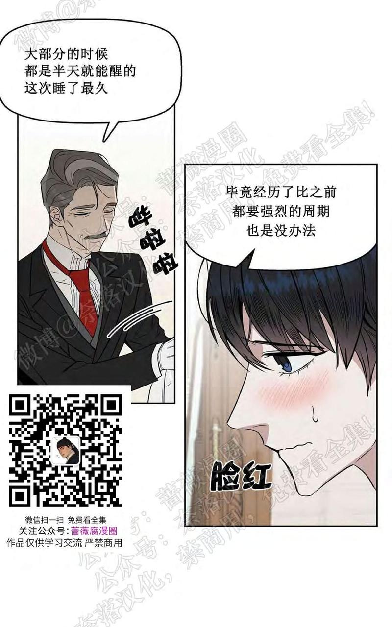 第20话2