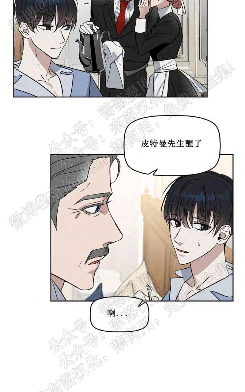 第20话1