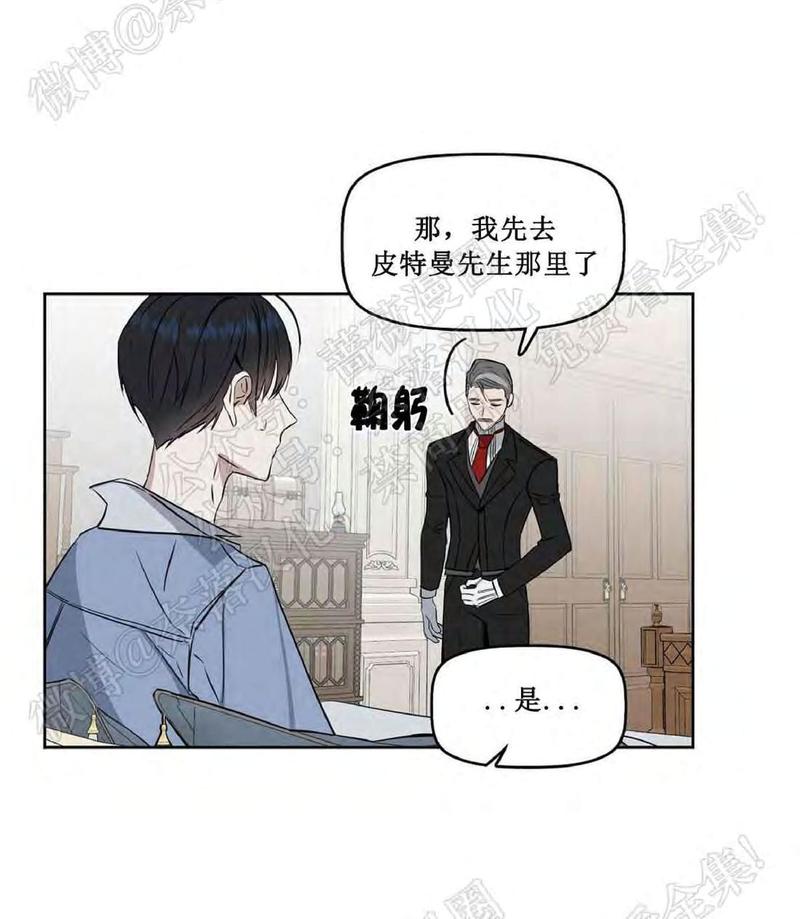 第20话3