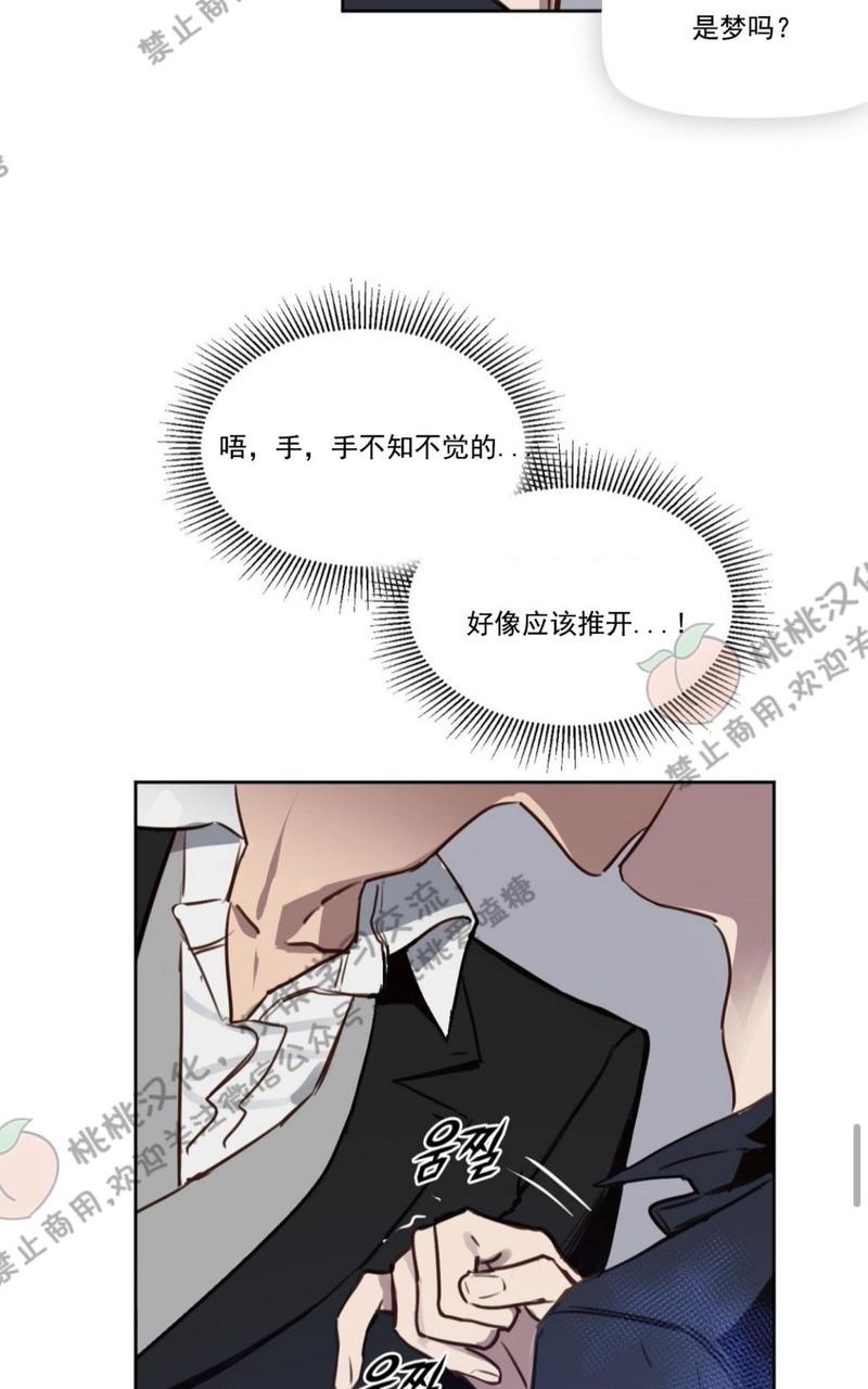 第6话1