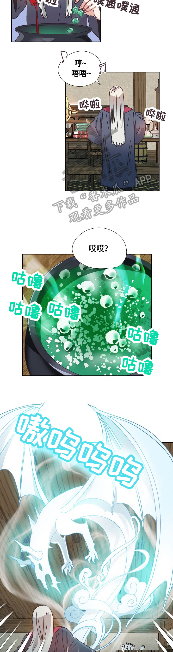 第61章：潜入1