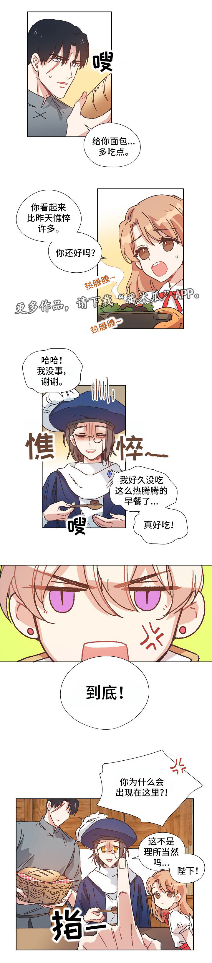 第12章：过去0