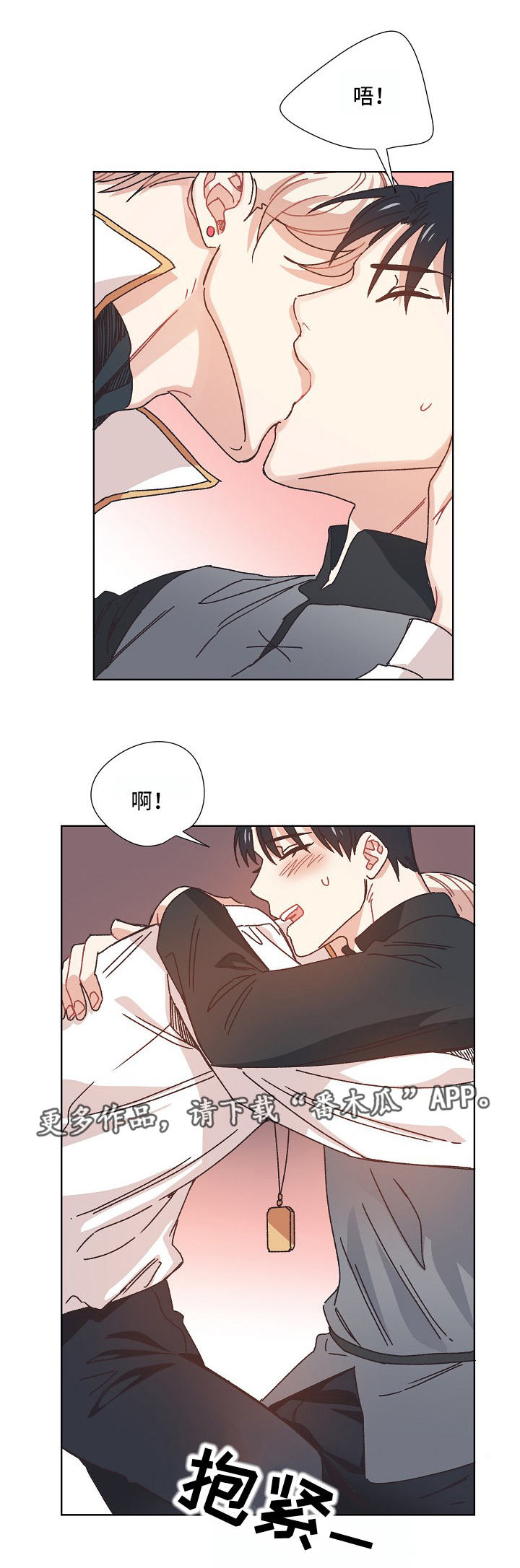 第18章：秘密0