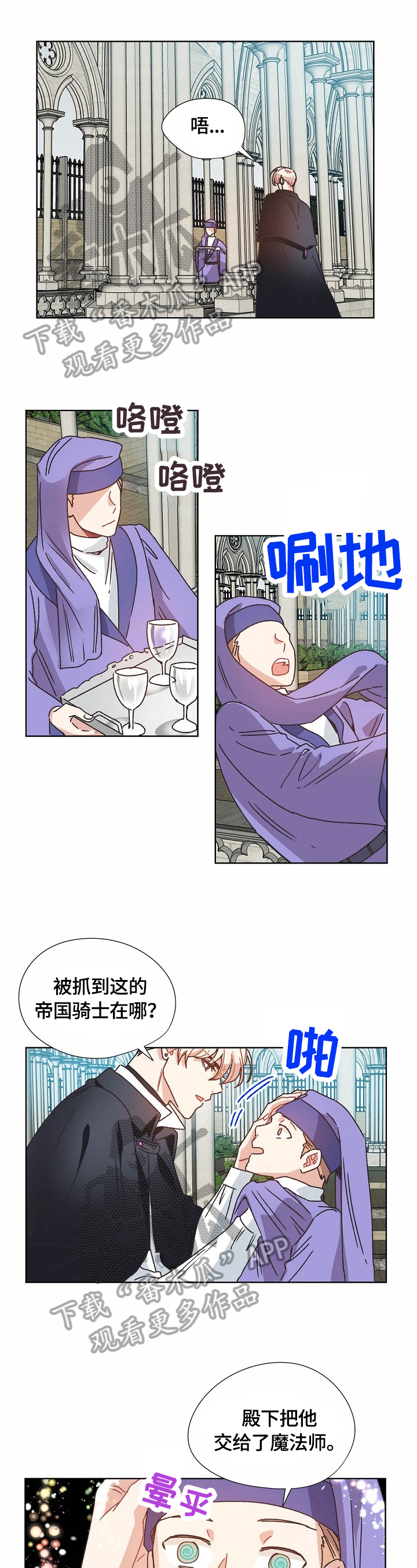 第62章：救援0