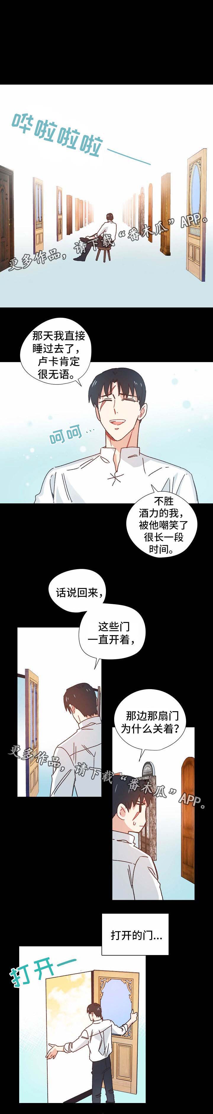 第33章：回忆与记忆1