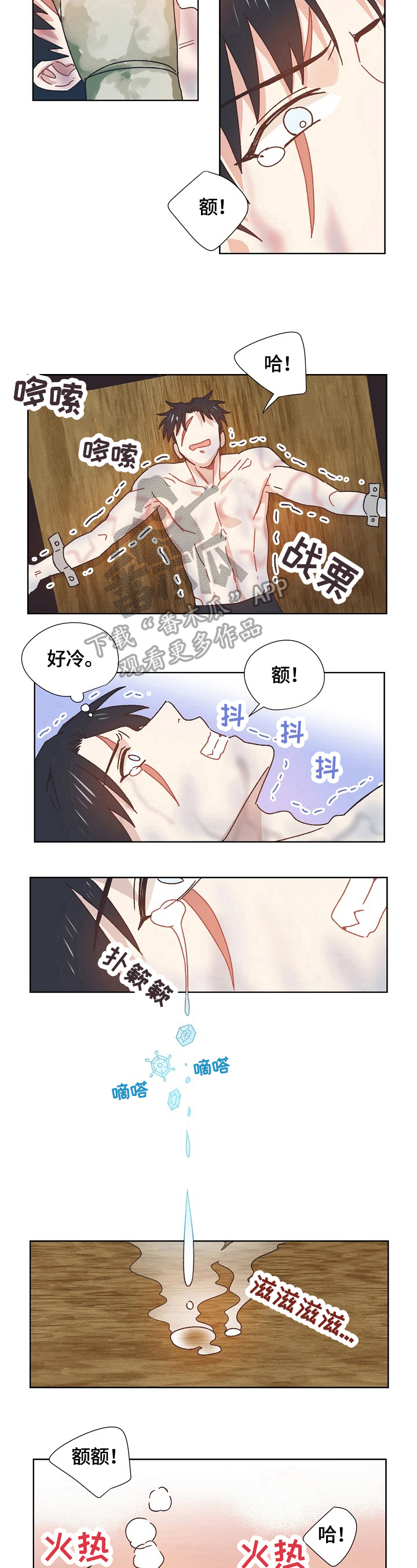 第60章：猜测4