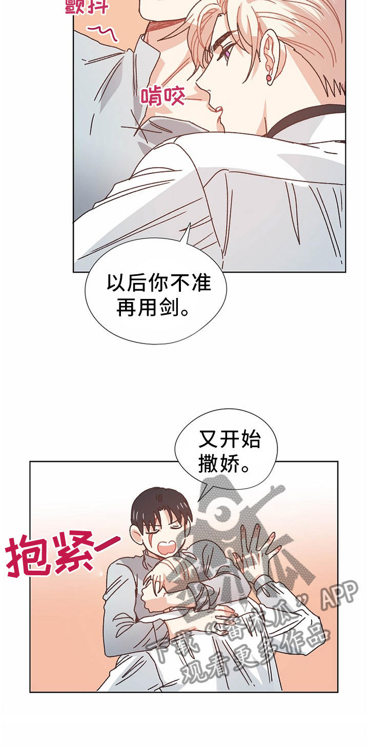 第70章：做梦4